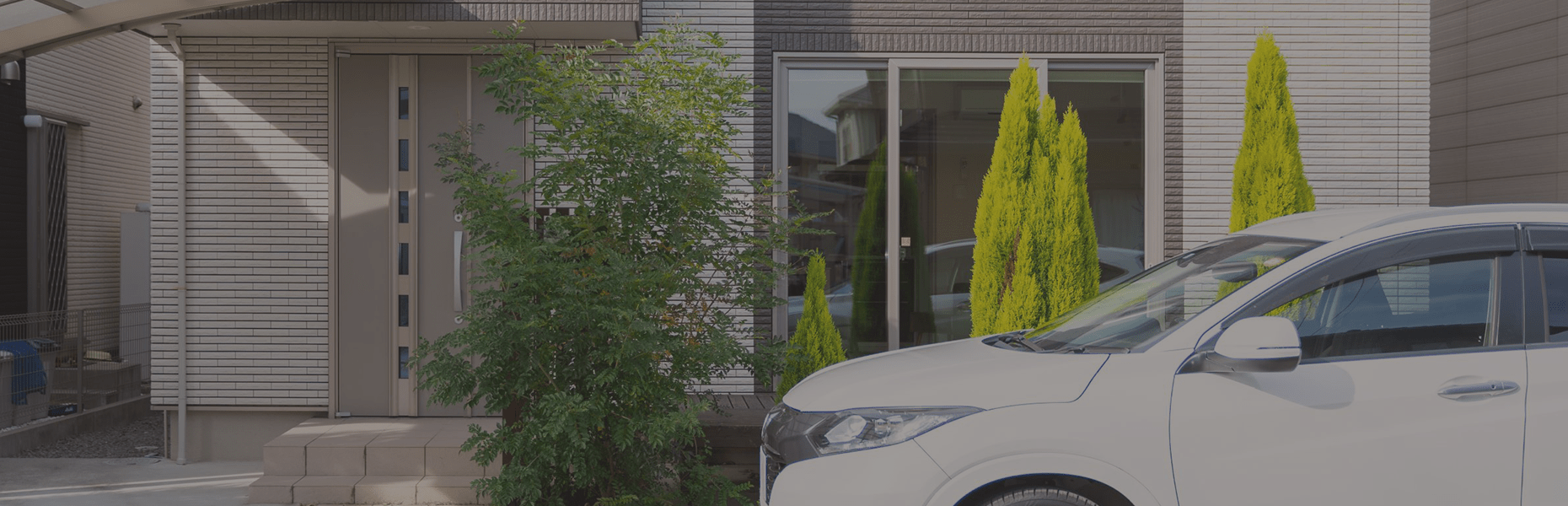 個人・ご自宅向け